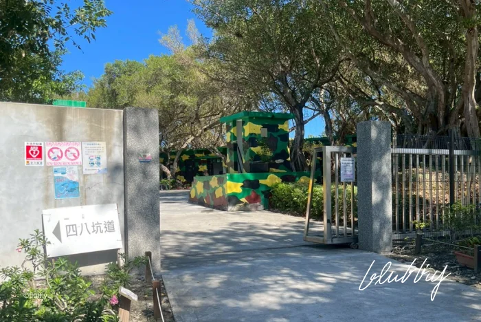 花蓮農好基地合照