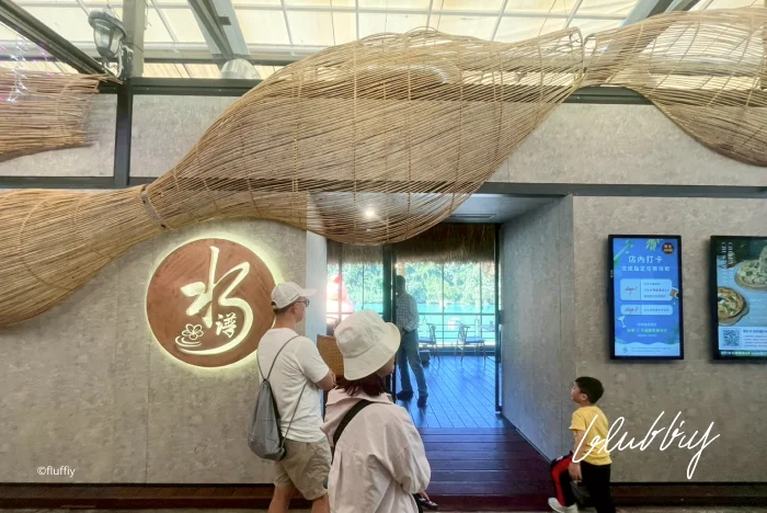 水灣餐廳碧潭店