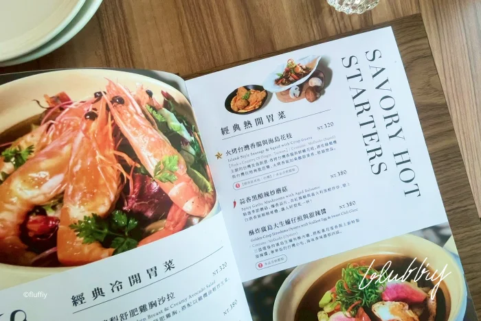 水灣餐廳碧潭店-菜單