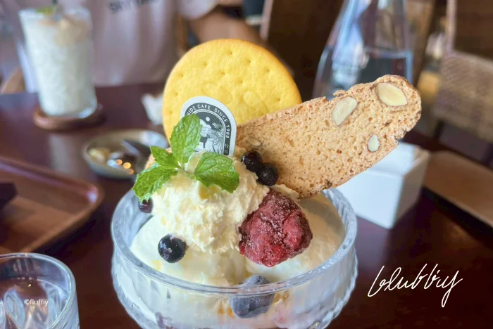 羊奶冰淇淋-原野牧場