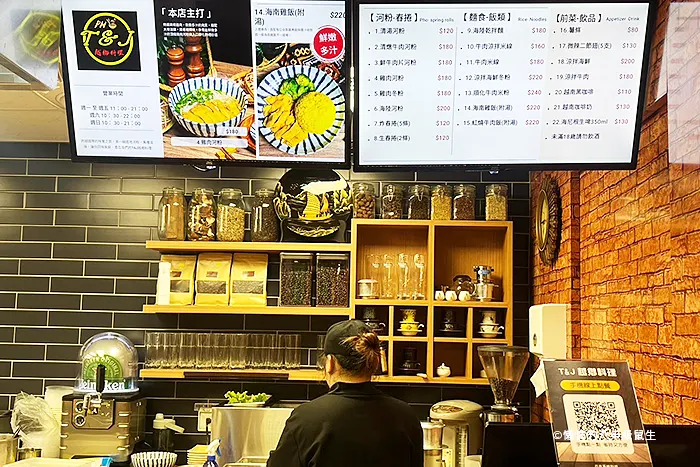 T&J越鄉料理環境